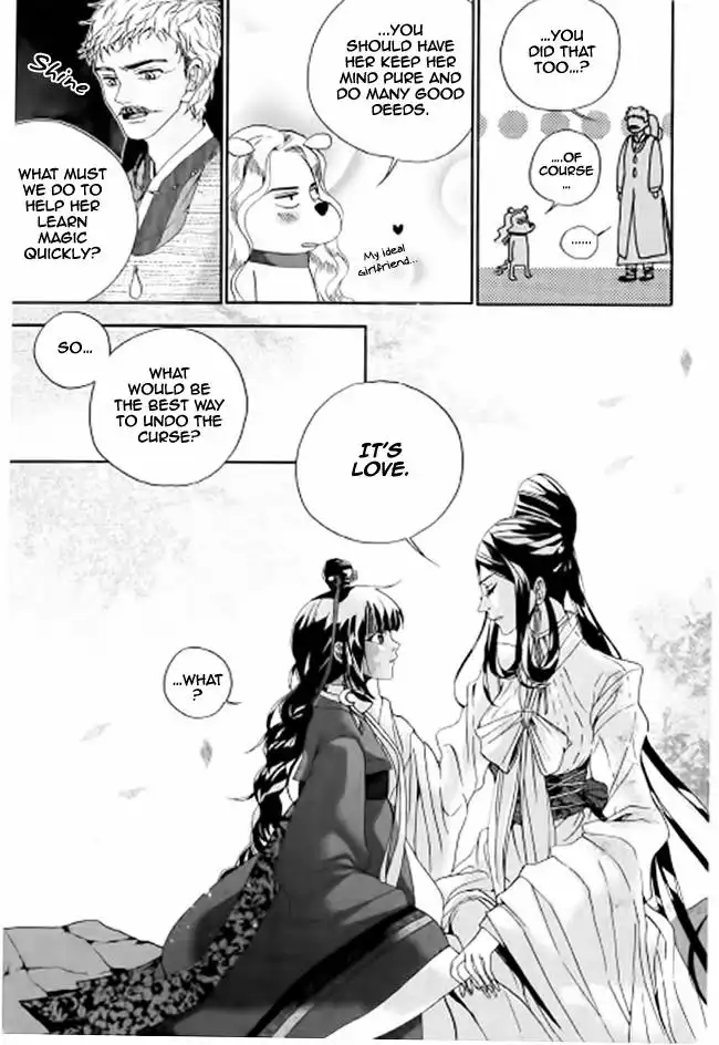 Dont Cry Bureum Chapter 3 19